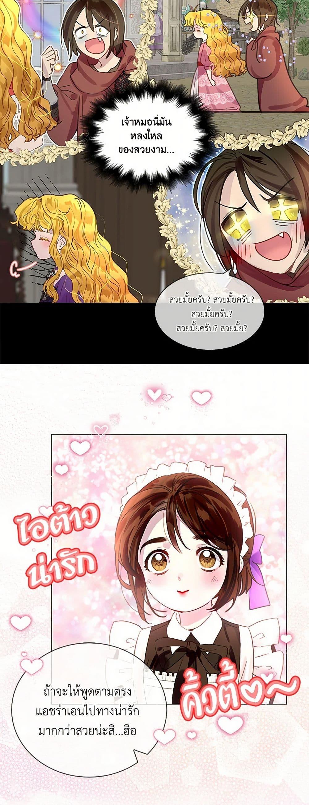 Manga-lc-com อ่านมังงะ อ่านการ์ตูน ออนไลน์ ฟรี Miss Not-So Sidekick ตอนที่ 1 2 3 4 5 6 7 8 9 10 11 12 13 14 ฟรี ไม่มีโฆษณา Manga-lc - อ่าน มังงะ อ่าน การ์ตูน ออนไลน์ อ่านมังงะ ฟรี