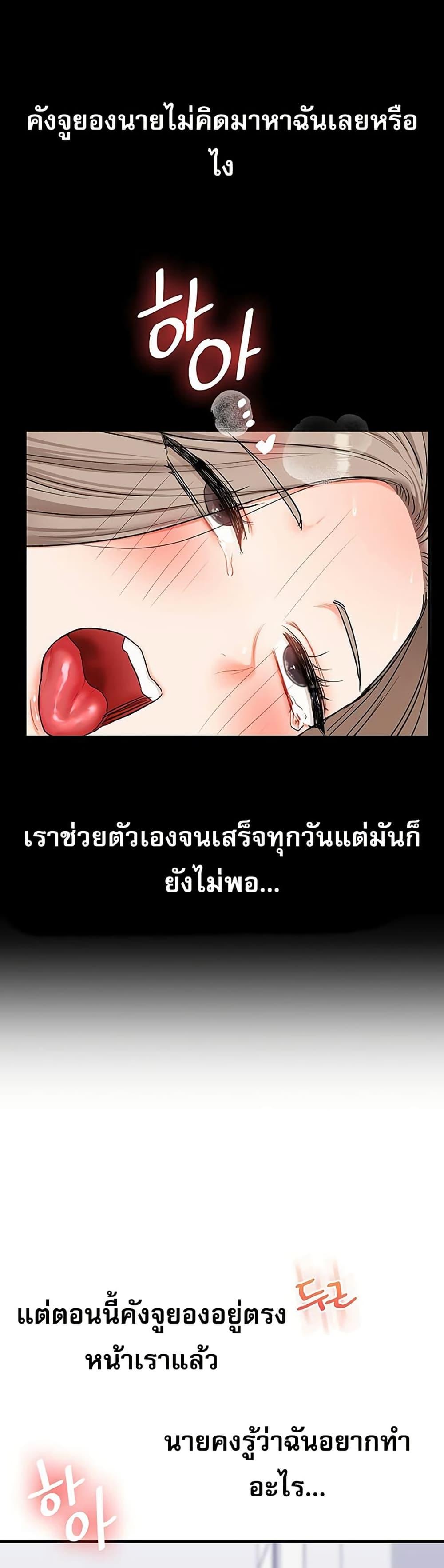 Doujin-Lc- อ่าน โดจิน มังฮวา เกาหลี ญี่ปุ่น จีน แปลไทย Relationship Reversal ตอนที่ 1 2 3 4 5 6 7 8 9 10 11 12 13 14 ฟรี ไม่มีโฆษณา อ่าน โดจิน Manhwa เกาหลี ญี่ปุ่น จีน เรามีครบ คัดมาให้เน้นๆ โดจิน 18+ รับประกันความฟินโดย  Doujin Lc