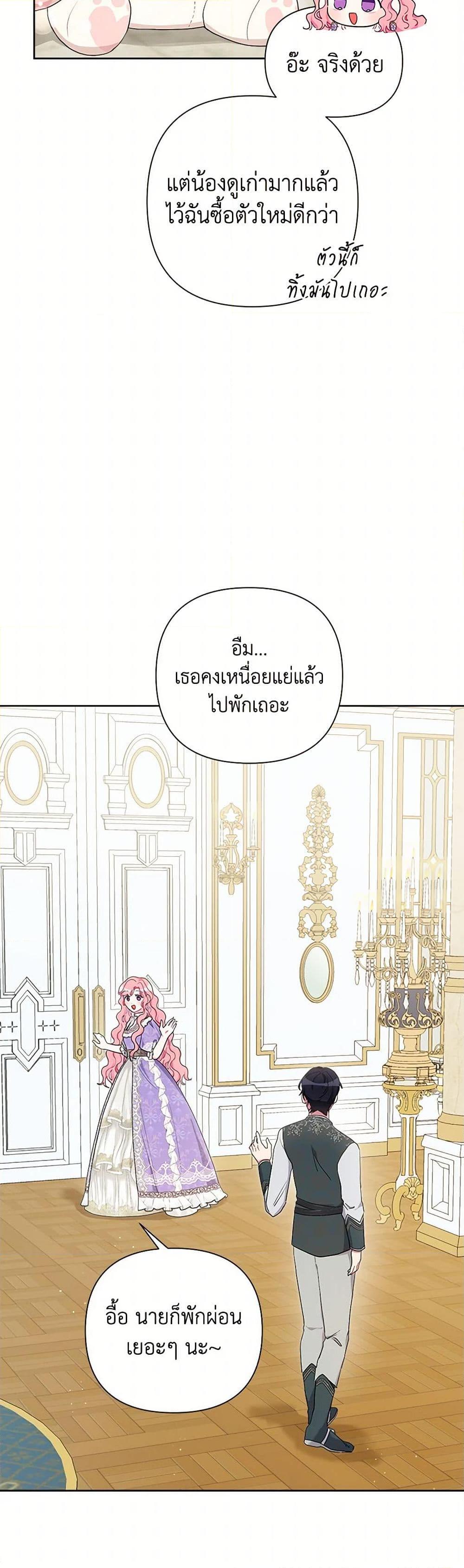 Manga-lc-com อ่านมังงะ อ่านการ์ตูน ออนไลน์ ฟรี The Archvillain’s Daughter-in-Law ตอนที่ 1 2 3 4 5 6 7 8 9 10 11 12 13 14 ฟรี ไม่มีโฆษณา Manga-lc - อ่าน มังงะ อ่าน การ์ตูน ออนไลน์ อ่านมังงะ ฟรี