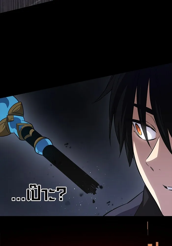 พลิกชะตาคว้าไอเทมระดับเทพ ตอนที่ 8 รูปที่ 89