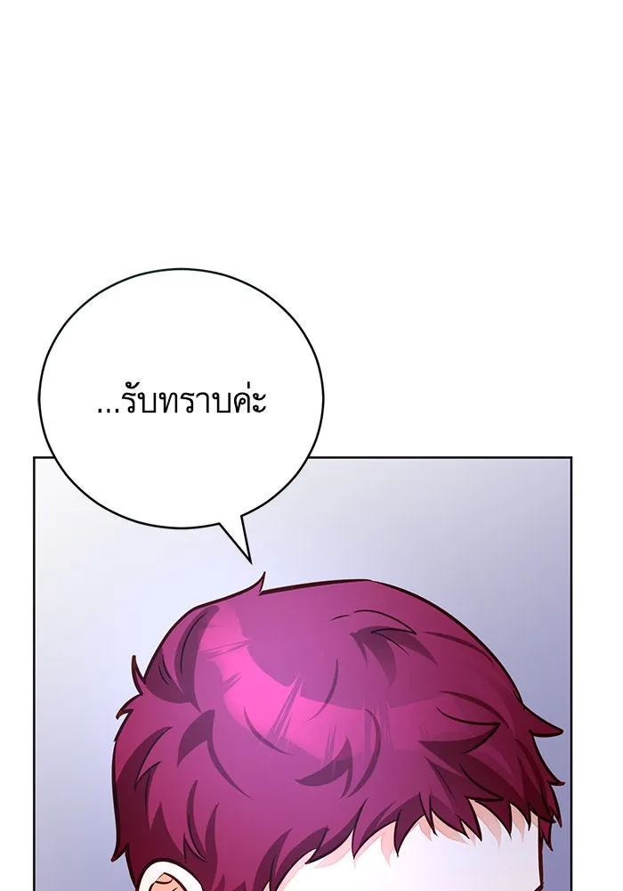 บุตรีดยุกขอไม่แต่งงานbrกับหนุ่มในฝัน ตอนที่ 69 รูปที่ 116