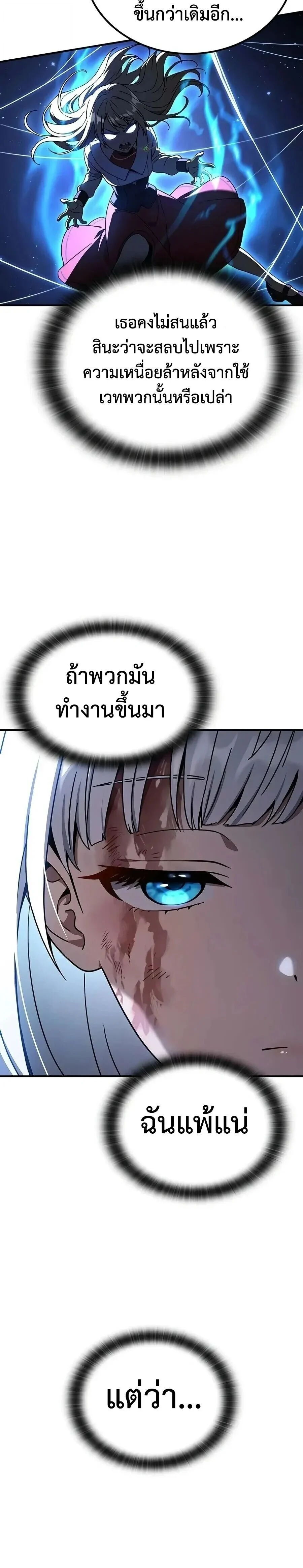 Manga-lc-com อ่านมังงะ อ่านการ์ตูน ออนไลน์ ฟรี Noble Lady Reformation Guide สุดยอดคู่มือดัดนิสัยคุณหนูฉบับจ ตอนที่ 1 2 3 4 5 6 7 8 9 10 11 12 13 14 ฟรี ไม่มีโฆษณา Manga-lc - อ่าน มังงะ อ่าน การ์ตูน ออนไลน์ อ่านมังงะ ฟรี