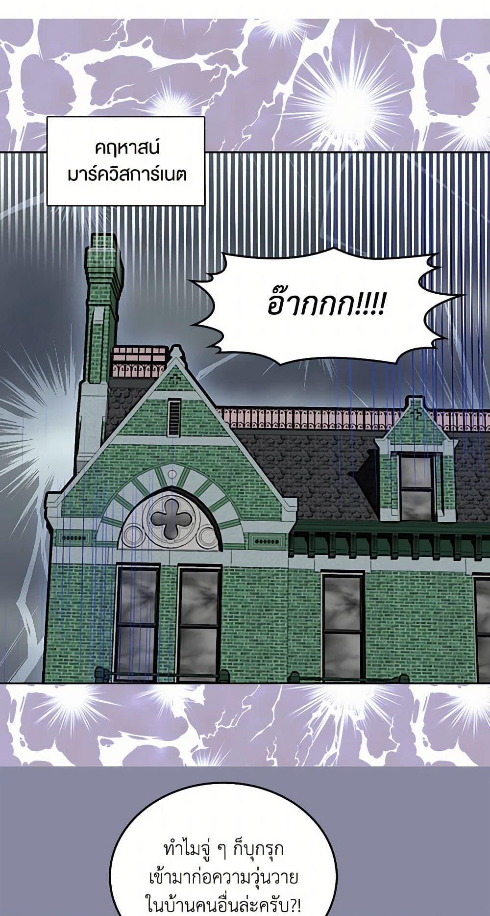 Manga-lc-com อ่านมังงะ อ่านการ์ตูน ออนไลน์ ฟรี Miss Not-So Sidekick ตอนที่ 1 2 3 4 5 6 7 8 9 10 11 12 13 14 ฟรี ไม่มีโฆษณา Manga-lc - อ่าน มังงะ อ่าน การ์ตูน ออนไลน์ อ่านมังงะ ฟรี