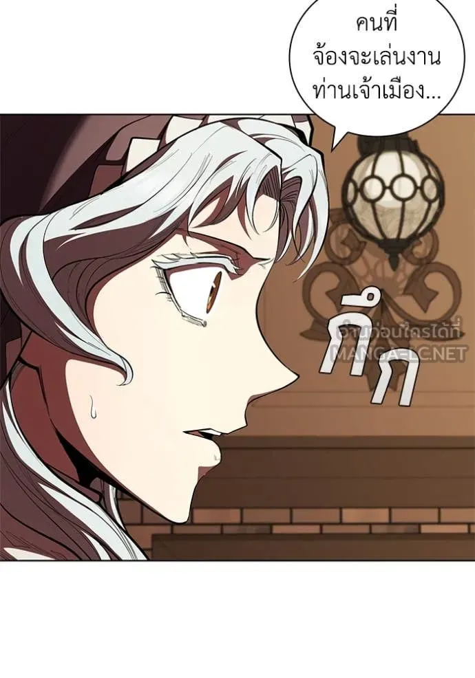 เกิดใหม่ในร่างดยุก ตอนที่ 114 รูปที่ 95