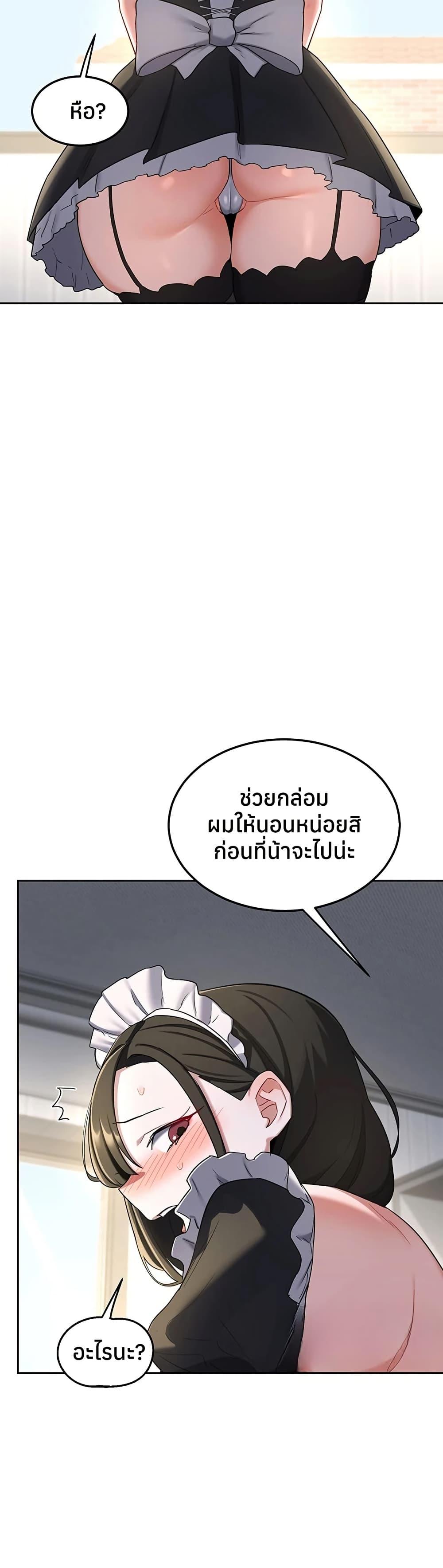 Doujin-Lc- อ่าน โดจิน มังฮวา เกาหลี ญี่ปุ่น จีน แปลไทย MILF Exchange ตอนที่ 1 2 3 4 5 6 7 8 9 10 11 12 13 14 ฟรี ไม่มีโฆษณา อ่าน โดจิน Manhwa เกาหลี ญี่ปุ่น จีน เรามีครบ คัดมาให้เน้นๆ โดจิน 18+ รับประกันความฟินโดย  Doujin Lc