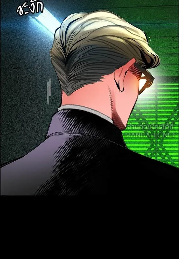 Jungle Juice ตอนที่ 188 รูปที่ 17