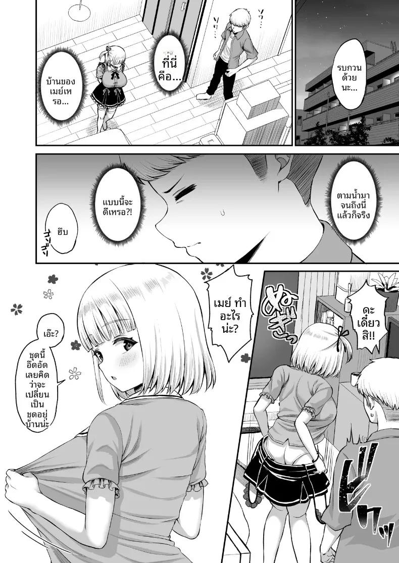 Doujin-Lc- อ่าน โดจิน มังฮวา เกาหลี ญี่ปุ่น จีน แปลไทย แฟนสาวของผม เป็นทาสเซ็กส์ของทุกคนในแผนก (Akosuke) ตอนที่ 1 2 3 4 5 6 7 8 9 10 11 12 13 14 ฟรี ไม่มีโฆษณา อ่าน โดจิน Manhwa เกาหลี ญี่ปุ่น จีน เรามีครบ คัดมาให้เน้นๆ โดจิน 18+ รับประกันความฟินโดย  Doujin Lc