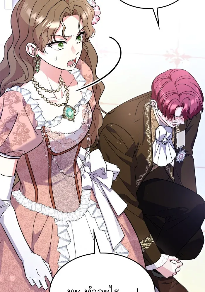 ทำแบบนี้ไม่ได้เพคะ องค์ชาย ตอนที่ 71 รูปที่ 68