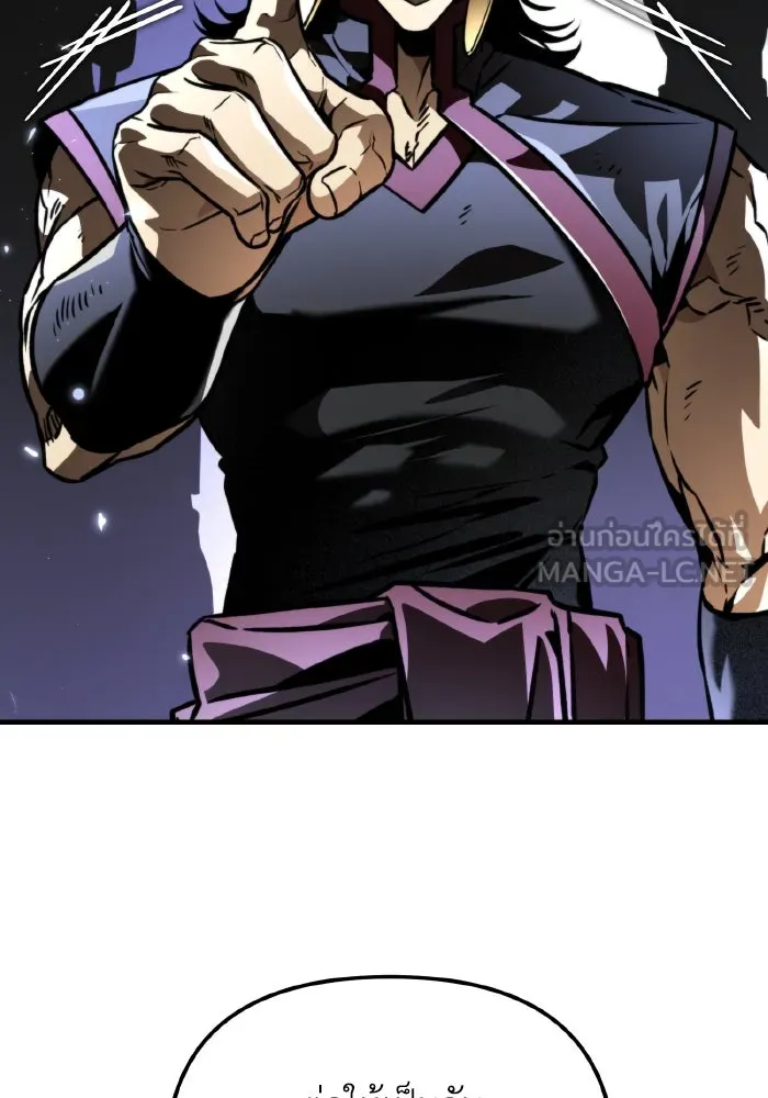 การแข่งขันของผู้เกิดใหม่ ตอนที่ 67 รูปที่ 57