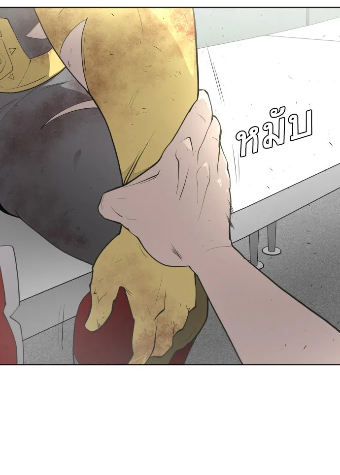 ยุคแห่งยอดมนุษย์ ตอนที่ 90 รูปที่ 136