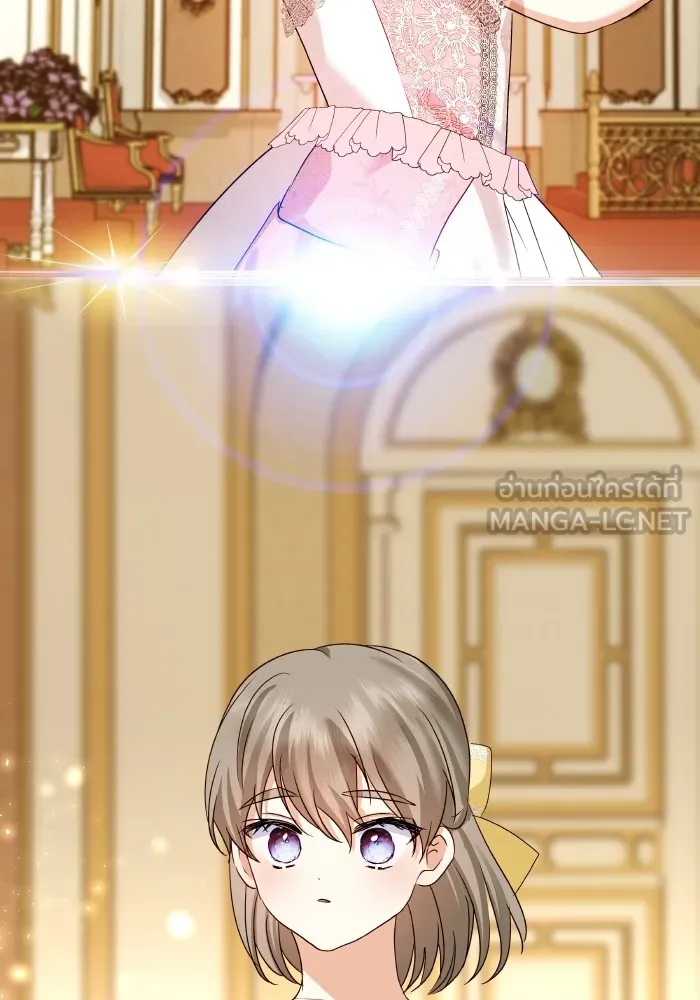 บุตรสาวของดยุกปีศาจ ตอนที่ 120 รูปที่ 96