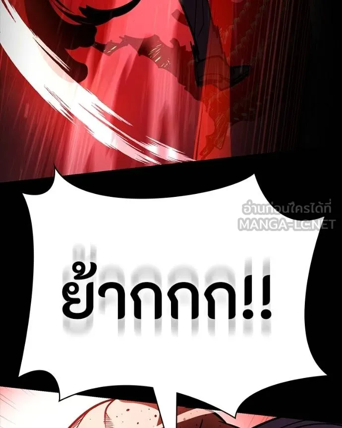 มือสังหารพันธุ์อมตะ ตอนที่ 28 รูปที่ 65