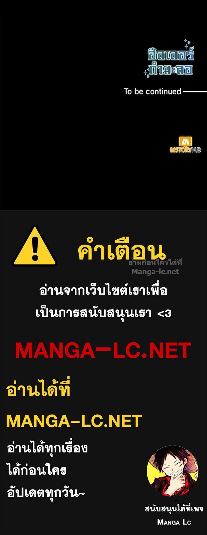 Doujin-Lc- อ่าน โดจิน มังฮวา เกาหลี ญี่ปุ่น จีน แปลไทย ฮีลเลอร์กำมะลอ ตอนที่ 1 2 3 4 5 6 7 8 9 10 11 12 13 14 ฟรี ไม่มีโฆษณา อ่าน โดจิน Manhwa เกาหลี ญี่ปุ่น จีน เรามีครบ คัดมาให้เน้นๆ โดจิน 18+ รับประกันความฟินโดย Doujin Lc