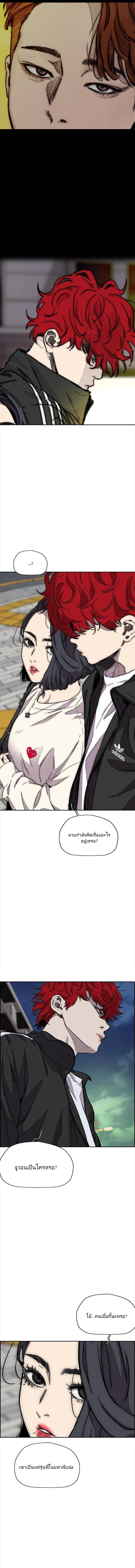 Manga-lc-com อ่านมังงะ อ่านการ์ตูน ออนไลน์ ฟรี Wind Breaker ปั่นสู้ฝัน ตอนที่ 1 2 3 4 5 6 7 8 9 10 11 12 13 14 ฟรี ไม่มีโฆษณา Manga-lc - อ่าน มังงะ อ่าน การ์ตูน ออนไลน์ อ่านมังงะ ฟรี