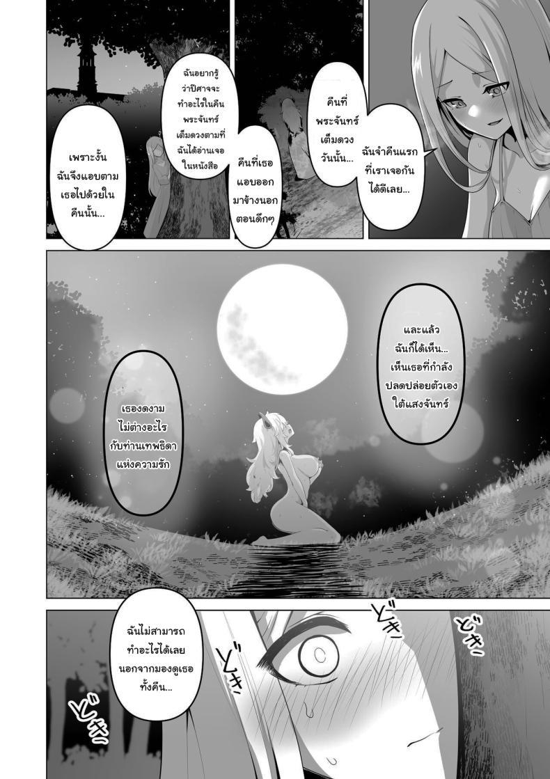 Doujin-Lc- อ่าน โดจิน มังฮวา เกาหลี ญี่ปุ่น จีน แปลไทย ไม่มีทางที่เธอจะบริสุทธิ์ได้หรอกนะ [HASHIOKI (Otemoto)] Sono Karada de Sister wa Muri desho No Way She's A Nun With THAT Bod ตอนที่ 1 2 3 4 5 6 7 8 9 10 11 12 13 14 ฟรี ไม่มีโฆษณา อ่าน โดจิน Manhwa เกาหลี ญี่ปุ่น จีน เรามีครบ คัดมาให้เน้นๆ โดจิน 18+ รับประกันความฟินโดย  Doujin Lc
