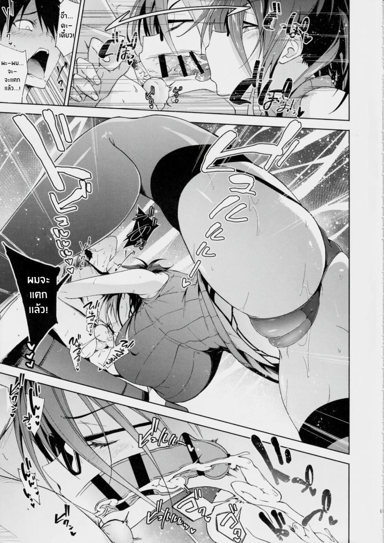 Doujin-Lc- อ่าน โดจิน มังฮวา เกาหลี ญี่ปุ่น จีน แปลไทย พี่สาวสุดลามกผู้ปฏิบัติกับผมเหมือนของเล่น(C103) [Alkaloid no Baketu (Mizoguchi Gelatin)] Kyonyuu Megane Dosukebe Oneee-san ni Fudeoroshi Gyaku Ra Sex de Moteasobareru ตอนที่ 1 2 3 4 5 6 7 8 9 10 11 12 13 14 ฟรี ไม่มีโฆษณา อ่าน โดจิน Manhwa เกาหลี ญี่ปุ่น จีน เรามีครบ คัดมาให้เน้นๆ โดจิน 18+ รับประกันความฟินโดย  Doujin Lc