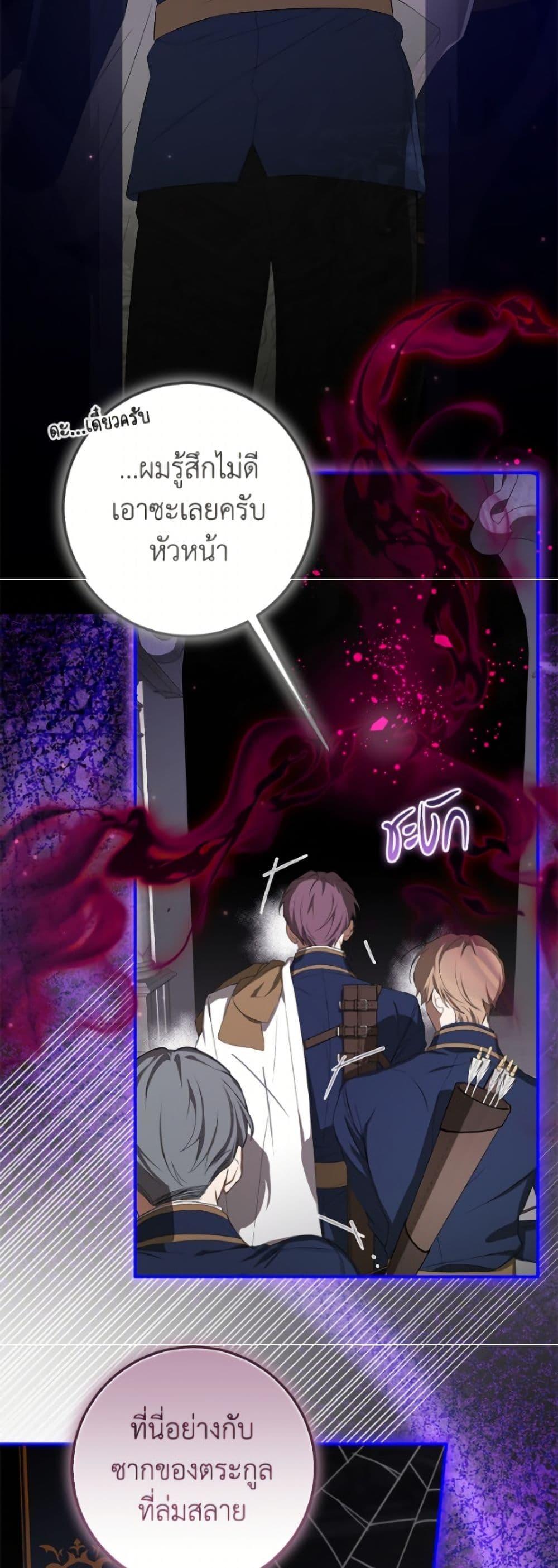 Manga-lc-com อ่านมังงะ อ่านการ์ตูน ออนไลน์ ฟรี I’ve Become the Devil’s Master ตอนที่ 1 2 3 4 5 6 7 8 9 10 11 12 13 14 ฟรี ไม่มีโฆษณา Manga-lc - อ่าน มังงะ อ่าน การ์ตูน ออนไลน์ อ่านมังงะ ฟรี