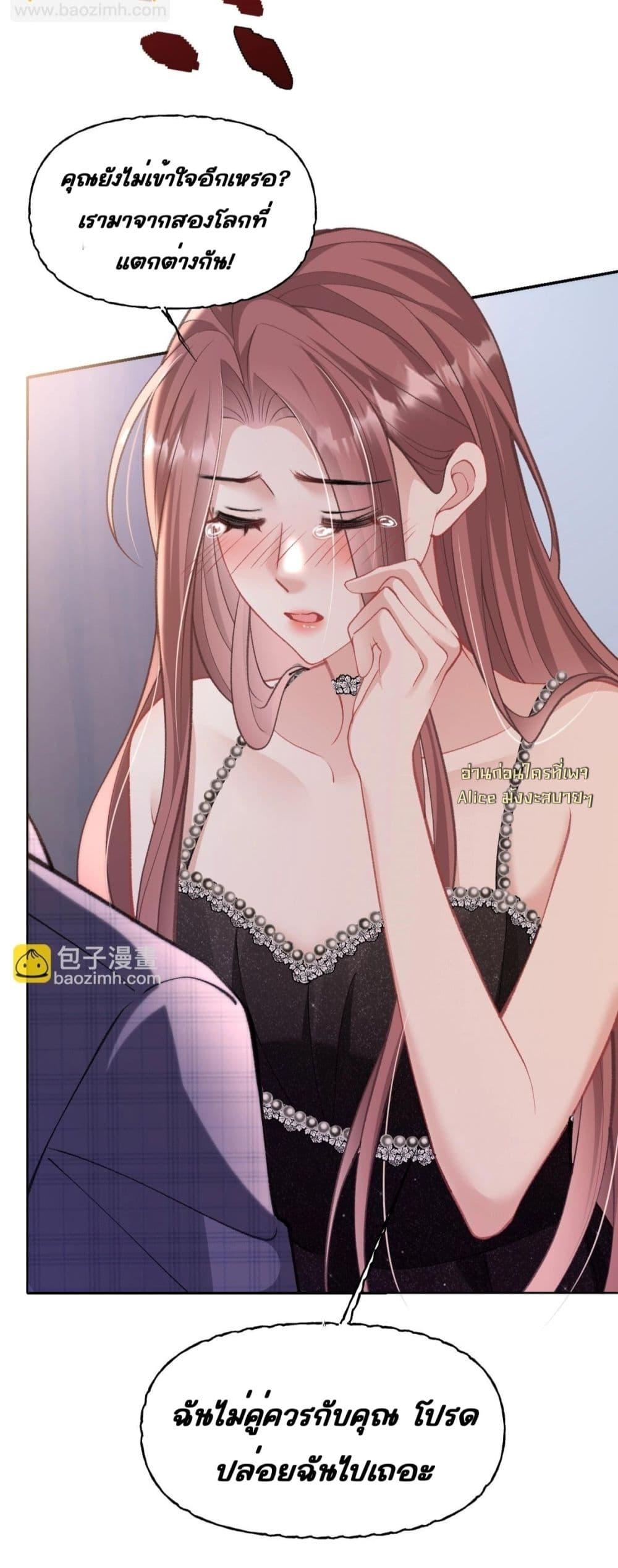 Manga-lc-com อ่านมังงะ อ่านการ์ตูน ออนไลน์ ฟรี OneNightStand ตอนที่ 1 2 3 4 5 6 7 8 9 10 11 12 13 14 ฟรี ไม่มีโฆษณา Manga-lc - อ่าน มังงะ อ่าน การ์ตูน ออนไลน์ อ่านมังงะ ฟรี