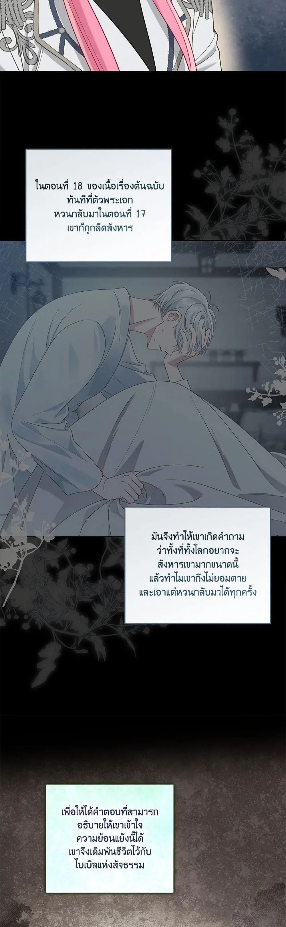 Manga-lc-com อ่านมังงะ อ่านการ์ตูน ออนไลน์ ฟรี The Perks of Being an S-Class Heroine ตอนที่ 1 2 3 4 5 6 7 8 9 10 11 12 13 14 ฟรี ไม่มีโฆษณา Manga-lc - อ่าน มังงะ อ่าน การ์ตูน ออนไลน์ อ่านมังงะ ฟรี