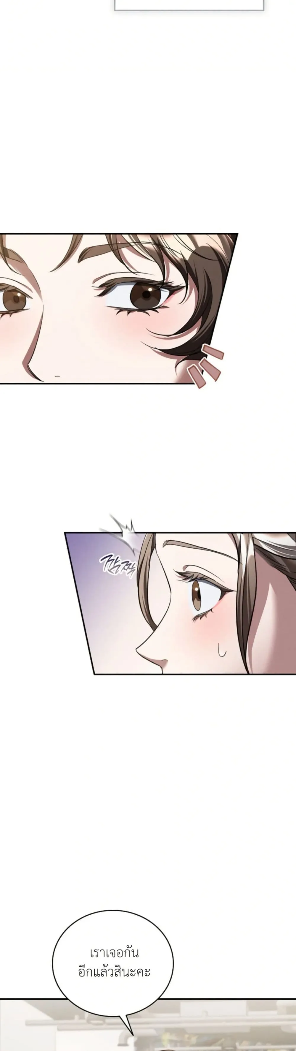 Manga-lc-com อ่านมังงะ อ่านการ์ตูน ออนไลน์ ฟรี Bastard Uncle ตอนที่ 1 2 3 4 5 6 7 8 9 10 11 12 13 14 ฟรี ไม่มีโฆษณา Manga-lc - อ่าน มังงะ อ่าน การ์ตูน ออนไลน์ อ่านมังงะ ฟรี