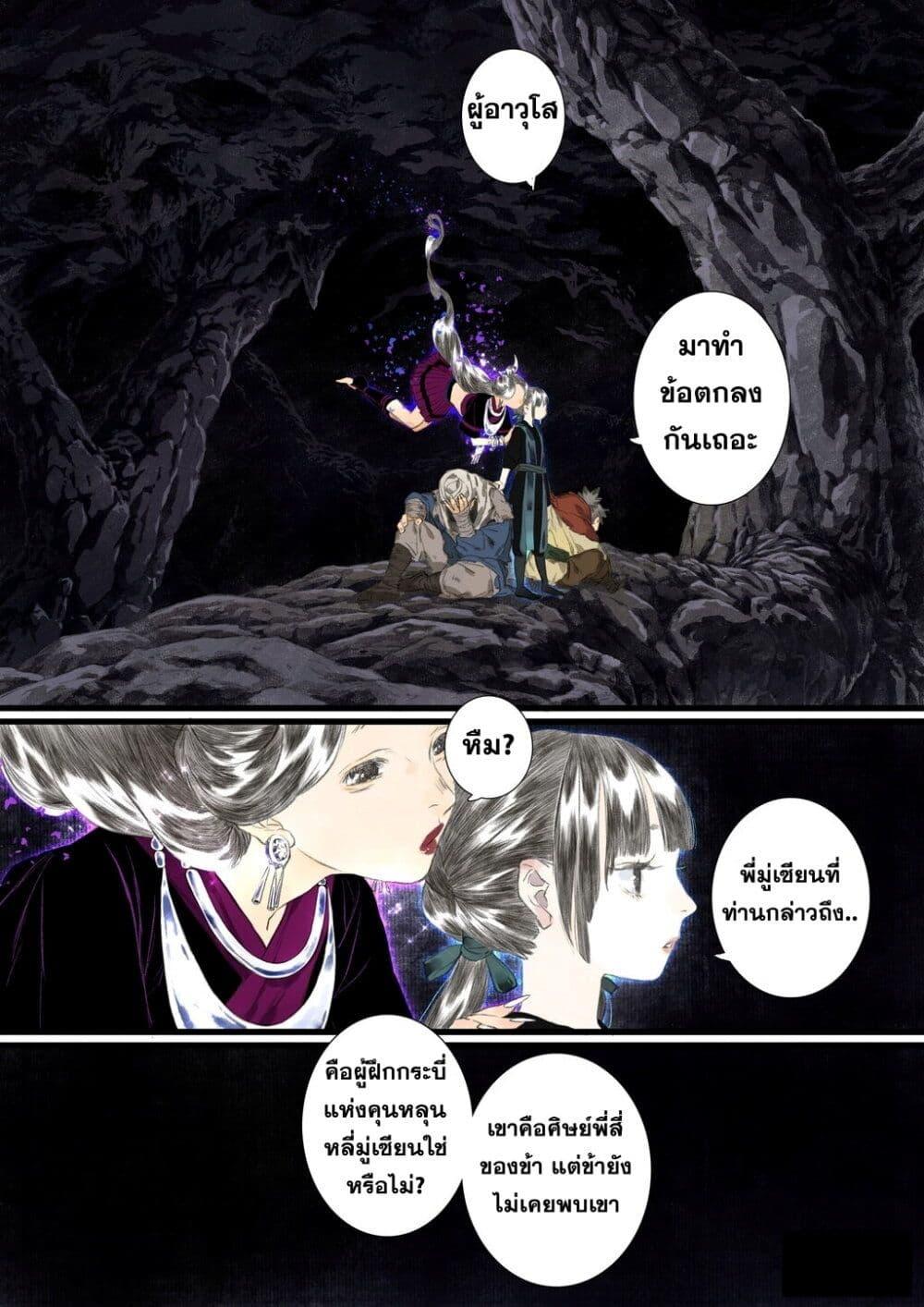 Manga-lc-com อ่านมังงะ อ่านการ์ตูน ออนไลน์ ฟรี Song of the Sky Walkers ลำนำของผู้ล่องนภา ตอนที่ 1 2 3 4 5 6 7 8 9 10 11 12 13 14 ฟรี ไม่มีโฆษณา Manga-lc - อ่าน มังงะ อ่าน การ์ตูน ออนไลน์ อ่านมังงะ ฟรี