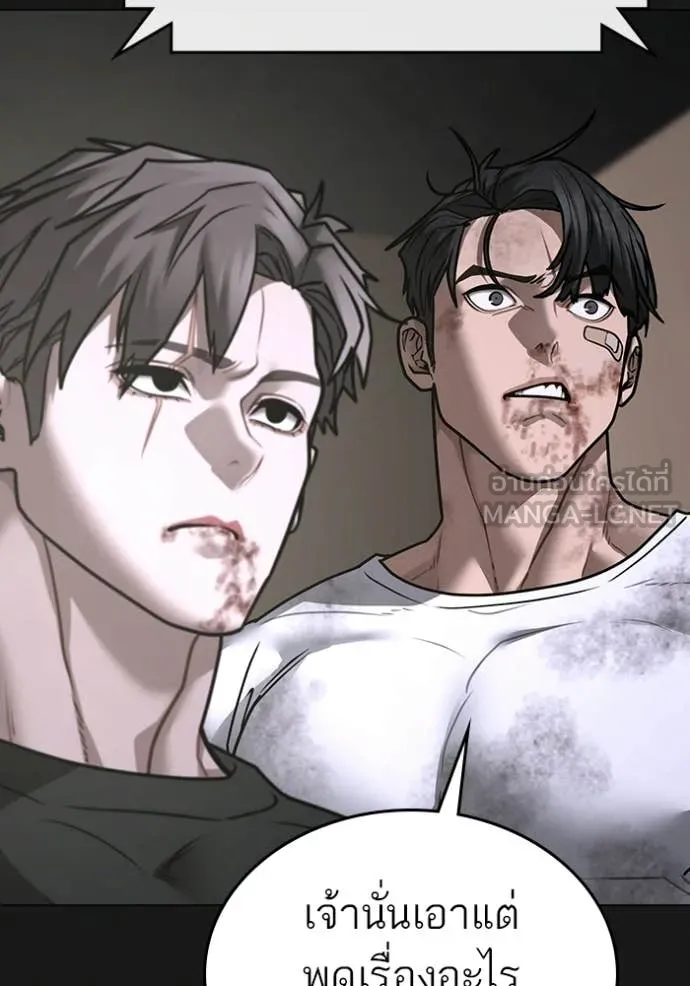 reality ตอนที่ 175 รูปที่ 112