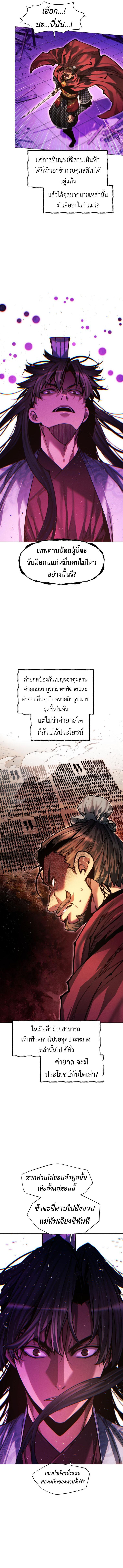 Manga-lc-com อ่านมังงะ อ่านการ์ตูน ออนไลน์ ฟรี A Modern Man Who Got Transmigrated Into the Murim World ตอนที่ 1 2 3 4 5 6 7 8 9 10 11 12 13 14 ฟรี ไม่มีโฆษณา Manga-lc - อ่าน มังงะ อ่าน การ์ตูน ออนไลน์ อ่านมังงะ ฟรี