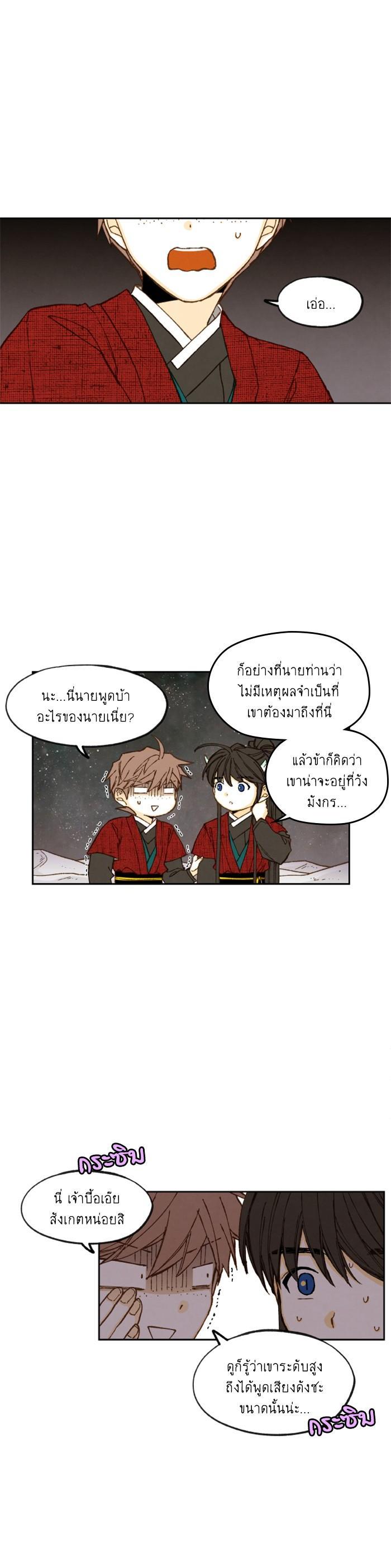 Manga-lc-com อ่านมังงะ อ่านการ์ตูน ออนไลน์ ฟรี How to Become a Dragon ตอนที่ 1 2 3 4 5 6 7 8 9 10 11 12 13 14 ฟรี ไม่มีโฆษณา Manga-lc - อ่าน มังงะ อ่าน การ์ตูน ออนไลน์ อ่านมังงะ ฟรี