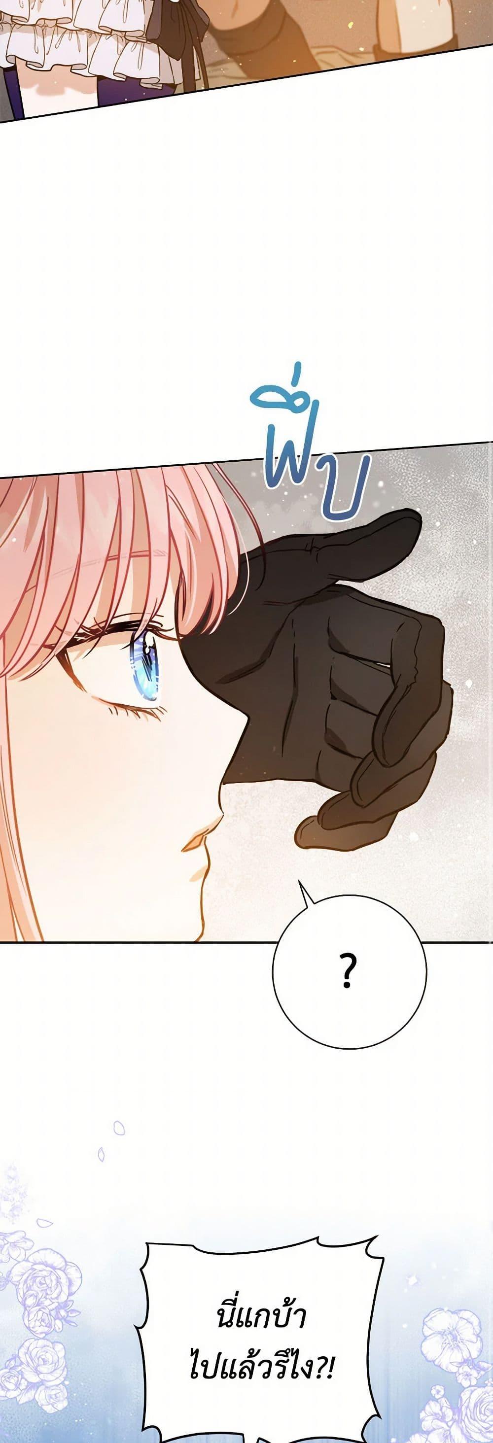 Manga-lc-com อ่านมังงะ อ่านการ์ตูน ออนไลน์ ฟรี The Heiress’s Double Life ตอนที่ 1 2 3 4 5 6 7 8 9 10 11 12 13 14 ฟรี ไม่มีโฆษณา Manga-lc - อ่าน มังงะ อ่าน การ์ตูน ออนไลน์ อ่านมังงะ ฟรี