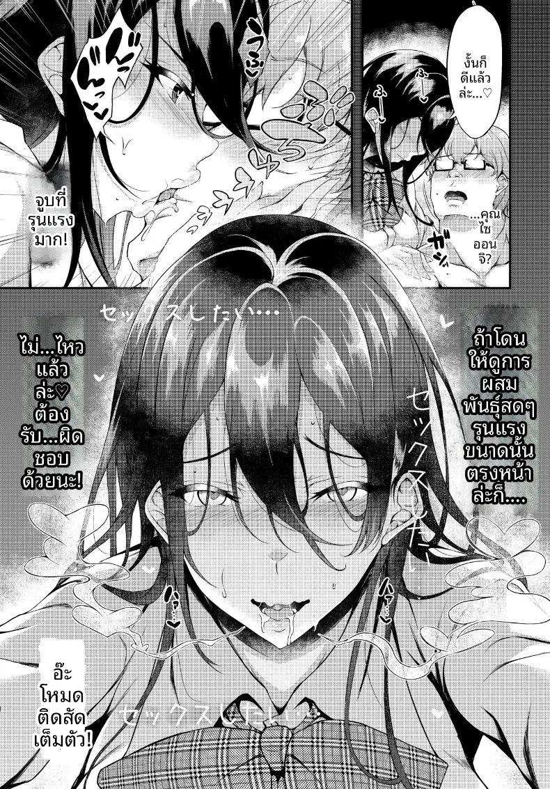 Doujin-Lc- อ่าน โดจิน มังฮวา เกาหลี ญี่ปุ่น จีน แปลไทย ให้เด็กหนีออกจากบ้านอยู่ด้วยคงไม่เป็นไร (Fukunaga Yukito) ตอนที่ 1 2 3 4 5 6 7 8 9 10 11 12 13 14 ฟรี ไม่มีโฆษณา อ่าน โดจิน Manhwa เกาหลี ญี่ปุ่น จีน เรามีครบ คัดมาให้เน้นๆ โดจิน 18+ รับประกันความฟินโดย  Doujin Lc