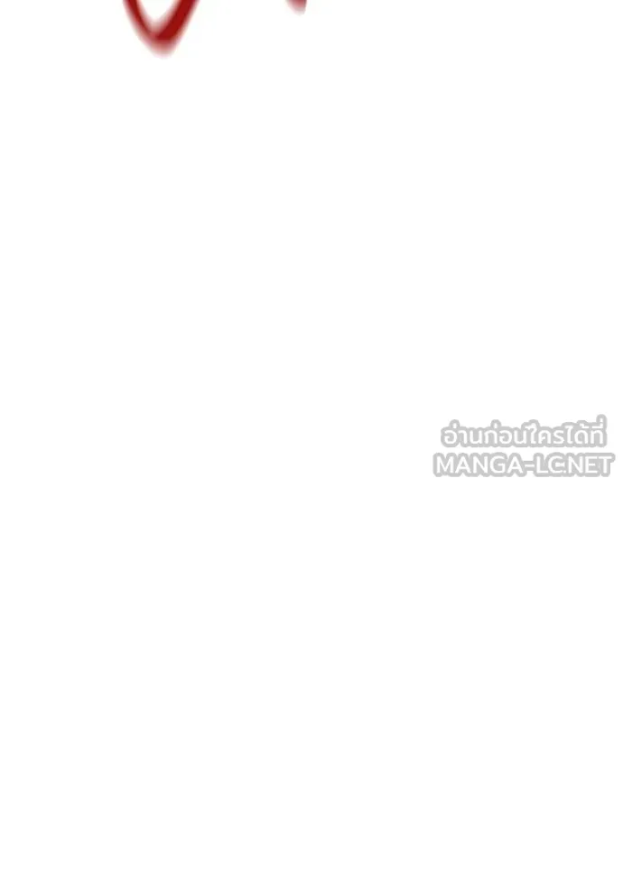 แยกร่างล่าอัตโนมัติ ตอนที่ 111 รูปที่ 111