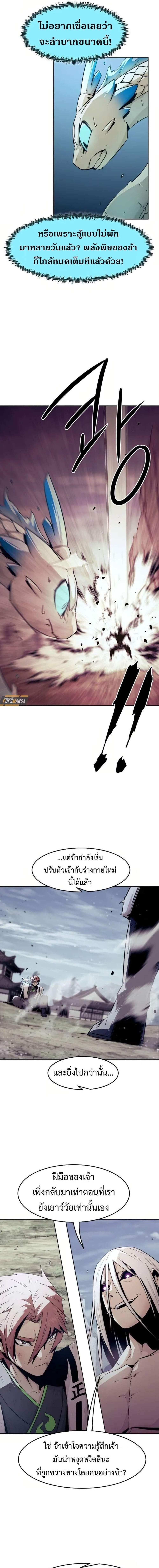 Manga-lc-com อ่านมังงะ อ่านการ์ตูน ออนไลน์ ฟรี Becoming the Swordmaster Rank Young Lord of the Sichuan Tang Family ตอนที่ 1 2 3 4 5 6 7 8 9 10 11 12 13 14 ฟรี ไม่มีโฆษณา Manga-lc - อ่าน มังงะ อ่าน การ์ตูน ออนไลน์ อ่านมังงะ ฟรี