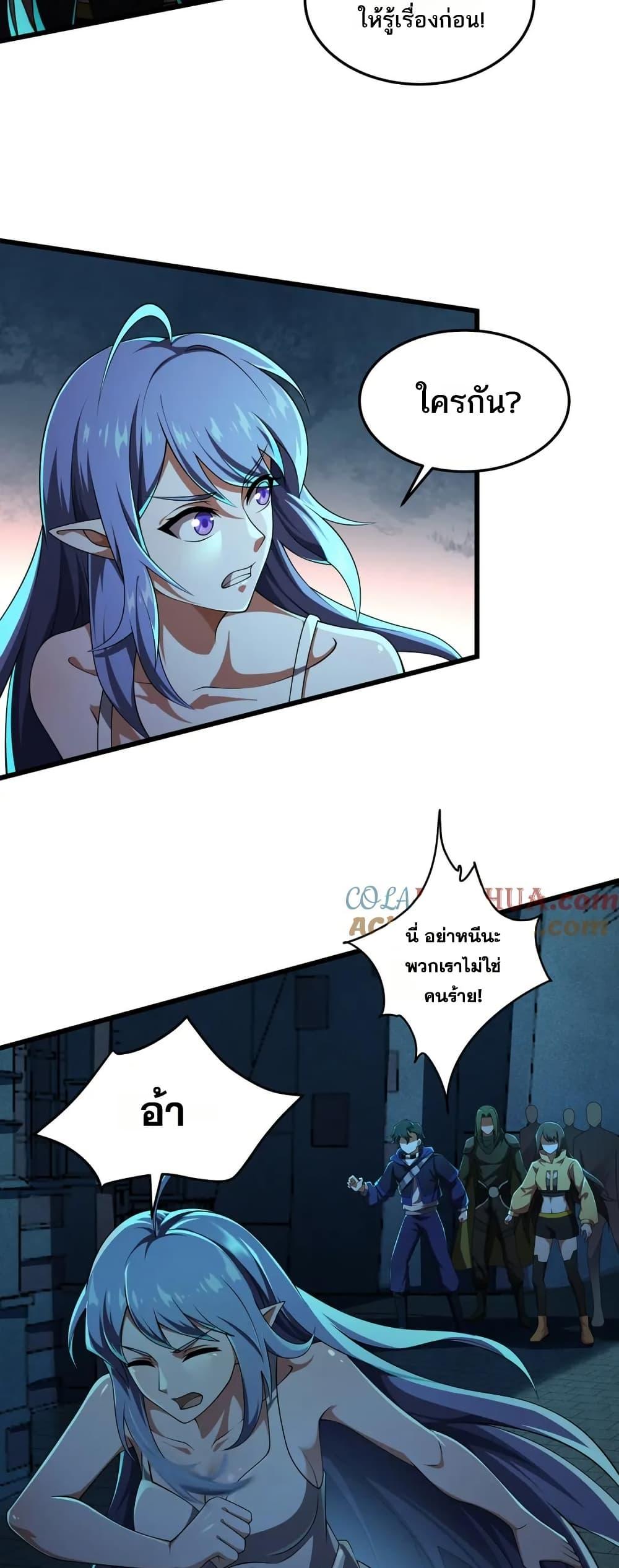 Manga-lc-com อ่านมังงะ อ่านการ์ตูน ออนไลน์ ฟรี I Rely On Cheat To Hunt Gods ตอนที่ 1 2 3 4 5 6 7 8 9 10 11 12 13 14 ฟรี ไม่มีโฆษณา Manga-lc - อ่าน มังงะ อ่าน การ์ตูน ออนไลน์ อ่านมังงะ ฟรี