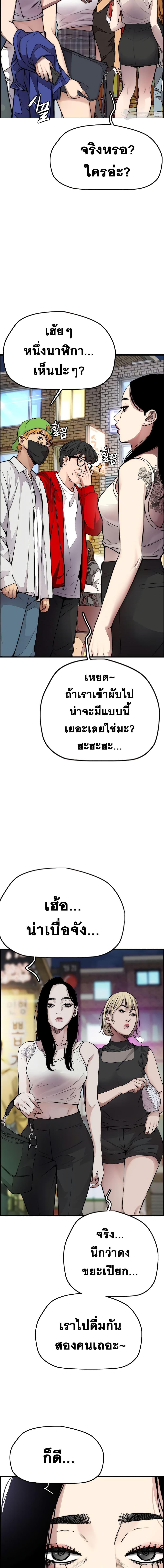 Manga-lc-com อ่านมังงะ อ่านการ์ตูน ออนไลน์ ฟรี Wind Breaker ปั่นสู้ฝัน ตอนที่ 1 2 3 4 5 6 7 8 9 10 11 12 13 14 ฟรี ไม่มีโฆษณา Manga-lc - อ่าน มังงะ อ่าน การ์ตูน ออนไลน์ อ่านมังงะ ฟรี