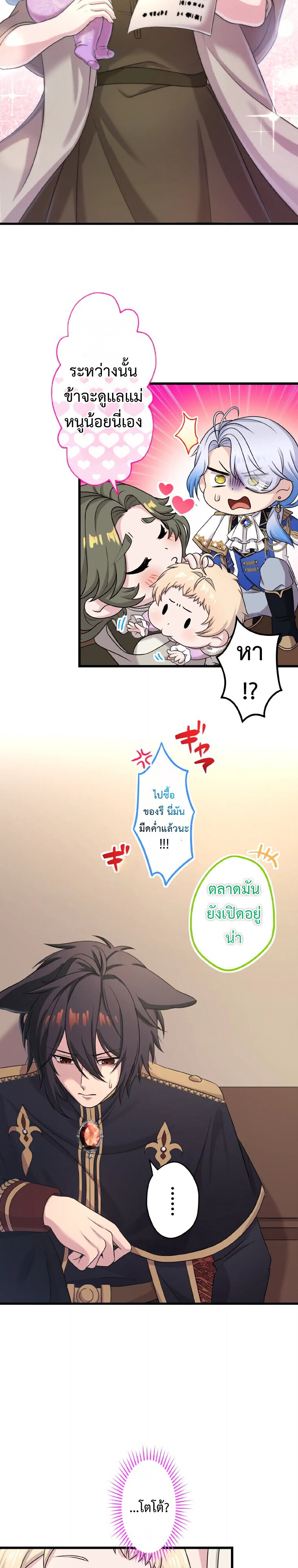 Manga-lc-com อ่านมังงะ อ่านการ์ตูน ออนไลน์ ฟรี The Legendary Assassin Reincarnated as the Beloved Youngest Daughter of a Royal Family ตอนที่ 1 2 3 4 5 6 7 8 9 10 11 12 13 14 ฟรี ไม่มีโฆษณา Manga-lc - อ่าน มังงะ อ่าน การ์ตูน ออนไลน์ อ่านมังงะ ฟรี