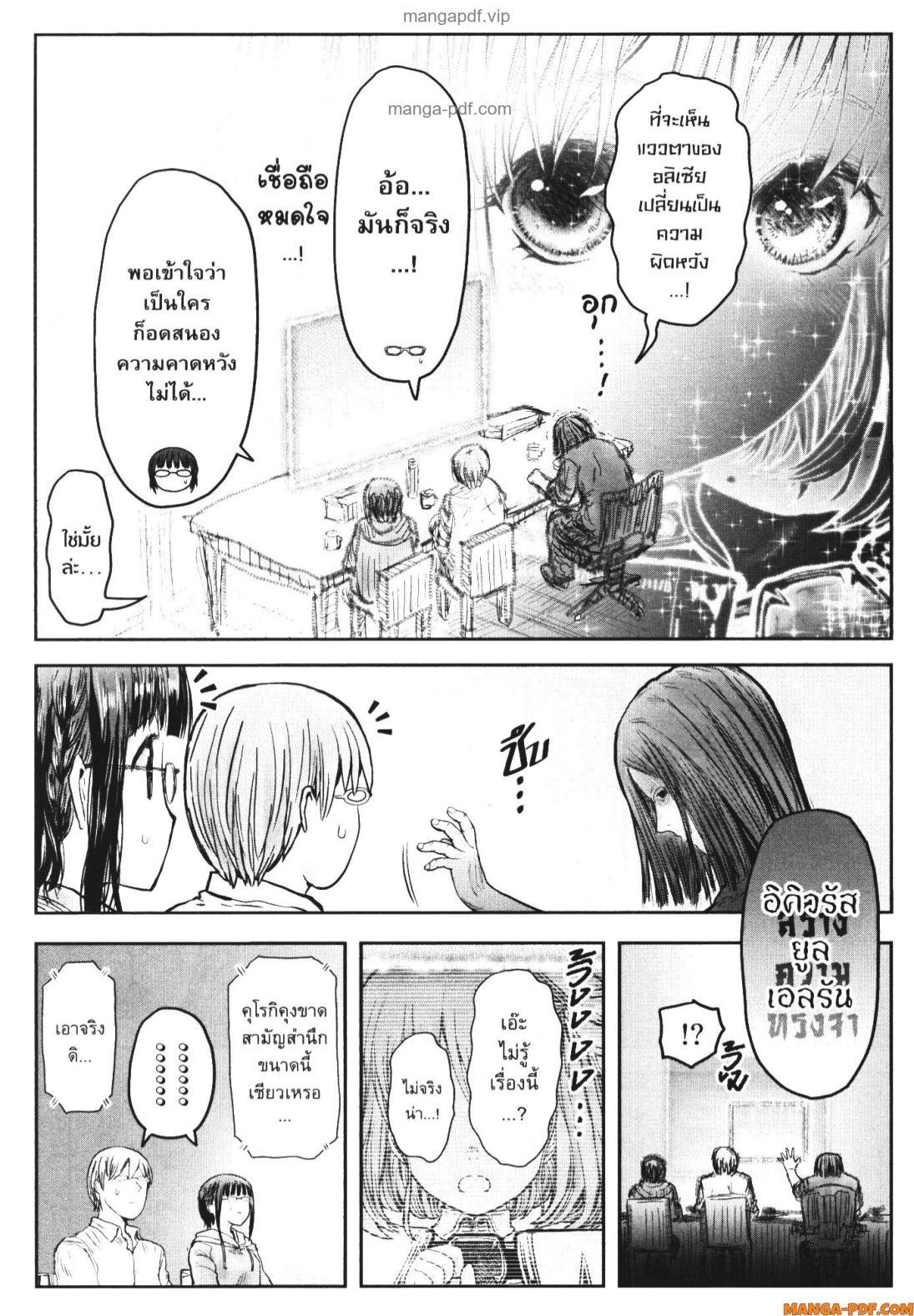 Manga-lc-com อ่านมังงะ อ่านการ์ตูน ออนไลน์ ฟรี Isekai Ojisan ตอนที่ 1 2 3 4 5 6 7 8 9 10 11 12 13 14 ฟรี ไม่มีโฆษณา Manga-lc - อ่าน มังงะ อ่าน การ์ตูน ออนไลน์ อ่านมังงะ ฟรี