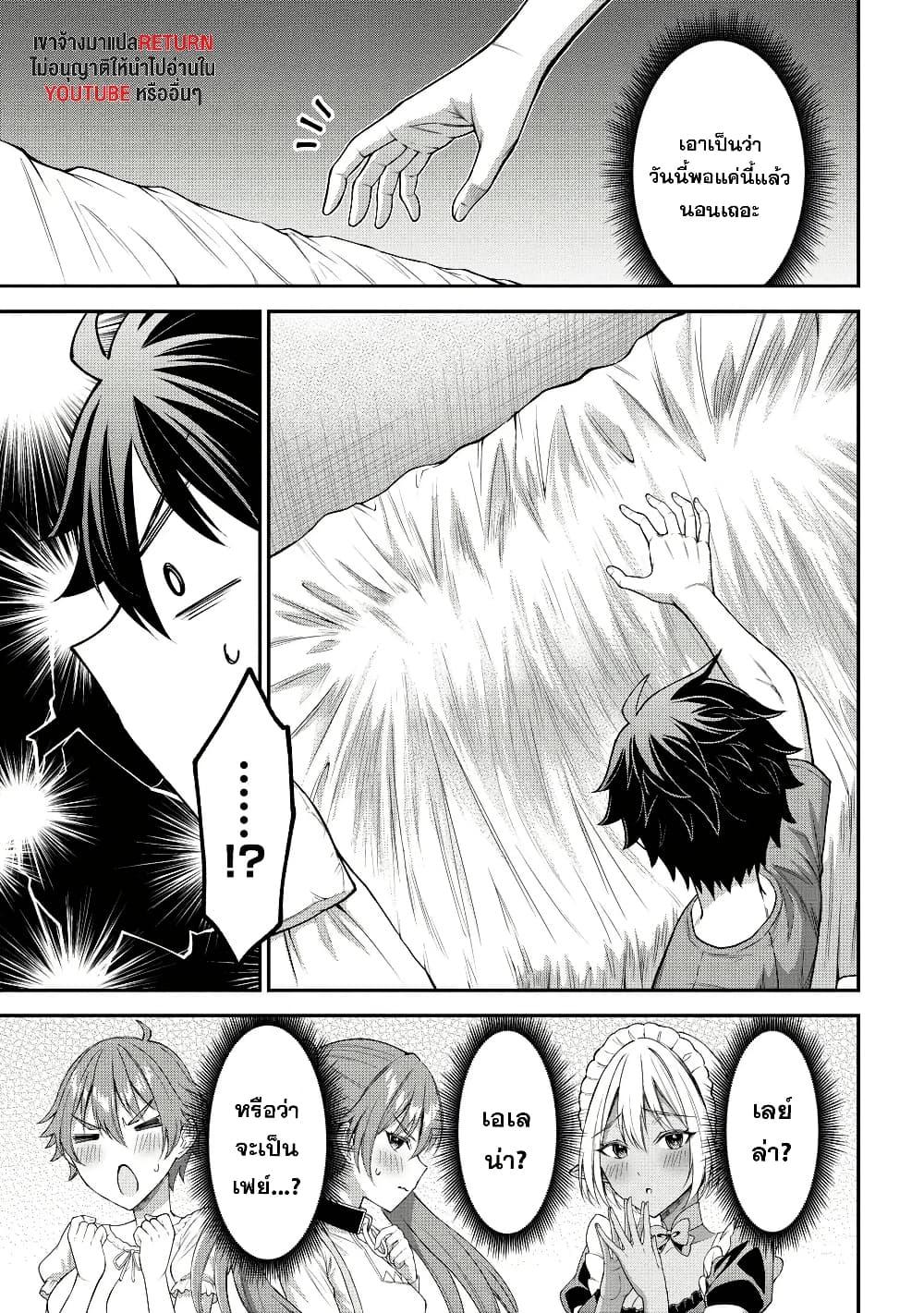 Manga-lc-com อ่านมังงะ อ่านการ์ตูน ออนไลน์ ฟรี Kuro no Senki II Isekai Teni Shita Boku ga Saikyou na no wa Bed no Ue dake no You desu ตอนที่ 1 2 3 4 5 6 7 8 9 10 11 12 13 14 ฟรี ไม่มีโฆษณา Manga-lc - อ่าน มังงะ อ่าน การ์ตูน ออนไลน์ อ่านมังงะ ฟรี