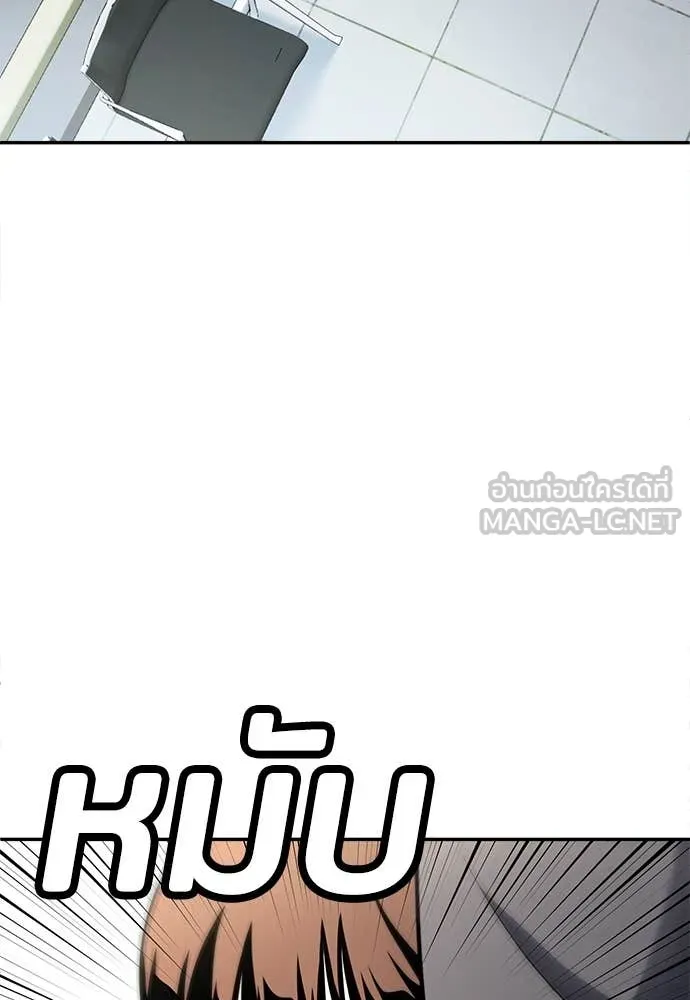 สนามเด็กล่า ตอนที่ 58 รูปที่ 25