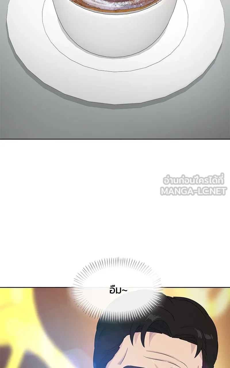 บันทึกครัวค่ายทหาร ตอนที่ 219 รูปที่ 51