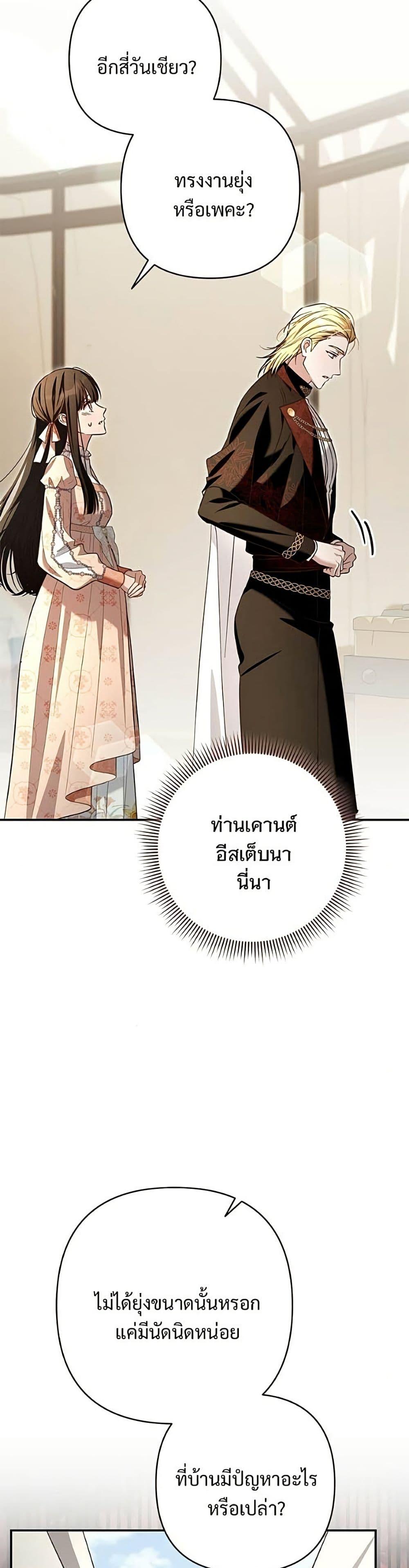 Manga-lc-com อ่านมังงะ อ่านการ์ตูน ออนไลน์ ฟรี The Grand Duke’s Bride ตอนที่ 1 2 3 4 5 6 7 8 9 10 11 12 13 14 ฟรี ไม่มีโฆษณา Manga-lc - อ่าน มังงะ อ่าน การ์ตูน ออนไลน์ อ่านมังงะ ฟรี