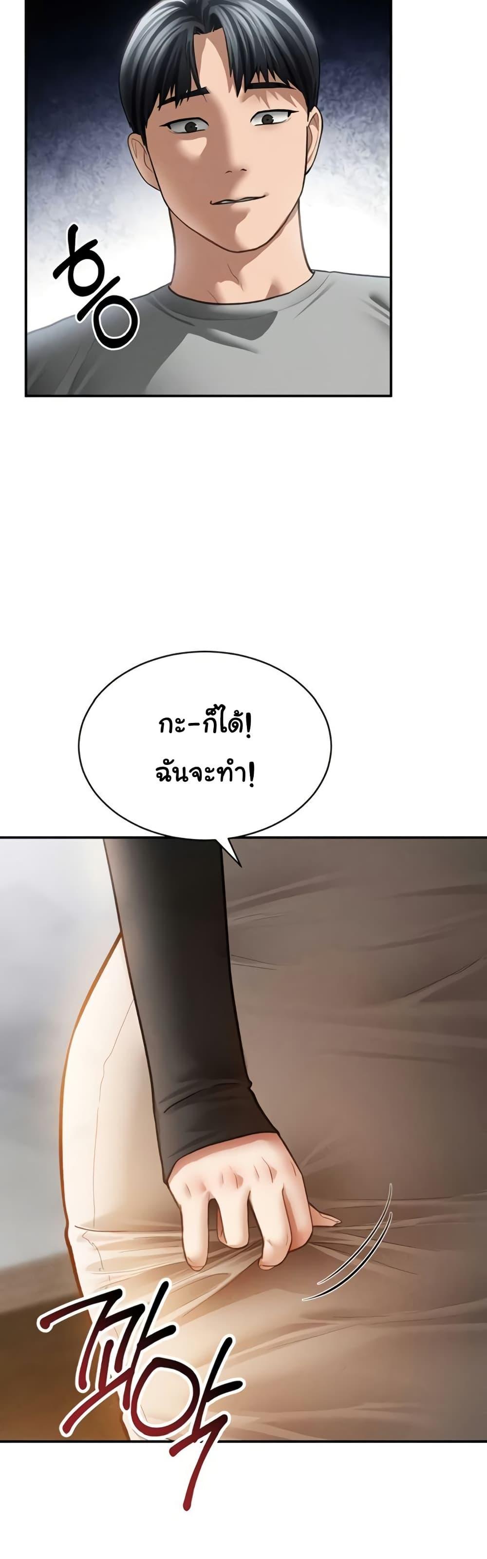 Doujin-Lc- อ่าน โดจิน มังฮวา เกาหลี ญี่ปุ่น จีน แปลไทย My Eyes Now See ตอนที่ 1 2 3 4 5 6 7 8 9 10 11 12 13 14 ฟรี ไม่มีโฆษณา อ่าน โดจิน Manhwa เกาหลี ญี่ปุ่น จีน เรามีครบ คัดมาให้เน้นๆ โดจิน 18+ รับประกันความฟินโดย  Doujin Lc