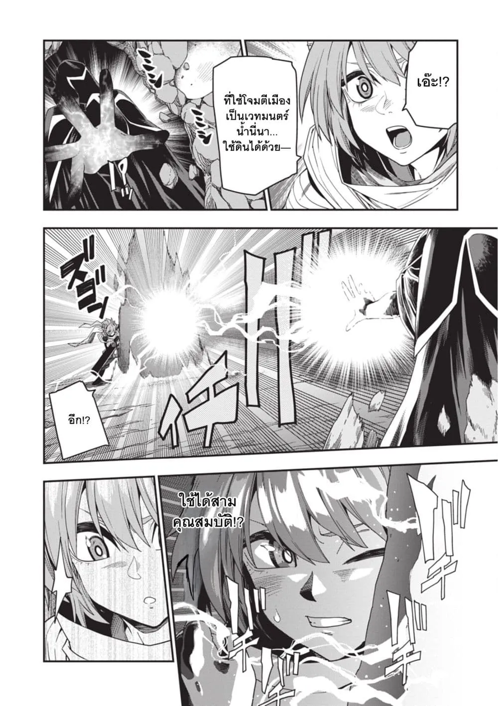 Manga-lc-com อ่านมังงะ อ่านการ์ตูน ออนไลน์ ฟรี Konjiki no Moji Tsukai – Yuusha Yonin ni Makikomareta Unique ตอนที่ 1 2 3 4 5 6 7 8 9 10 11 12 13 14 ฟรี ไม่มีโฆษณา Manga-lc - อ่าน มังงะ อ่าน การ์ตูน ออนไลน์ อ่านมังงะ ฟรี
