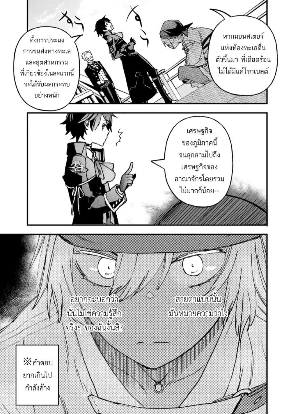 Manga-lc-com อ่านมังงะ อ่านการ์ตูน ออนไลน์ ฟรี Repeat Vice Akuyaku Kizoku wo Shinitakunai node Shitennou ni Naru no wo Yamemashita ตอนที่ 1 2 3 4 5 6 7 8 9 10 11 12 13 14 ฟรี ไม่มีโฆษณา Manga-lc - อ่าน มังงะ อ่าน การ์ตูน ออนไลน์ อ่านมังงะ ฟรี