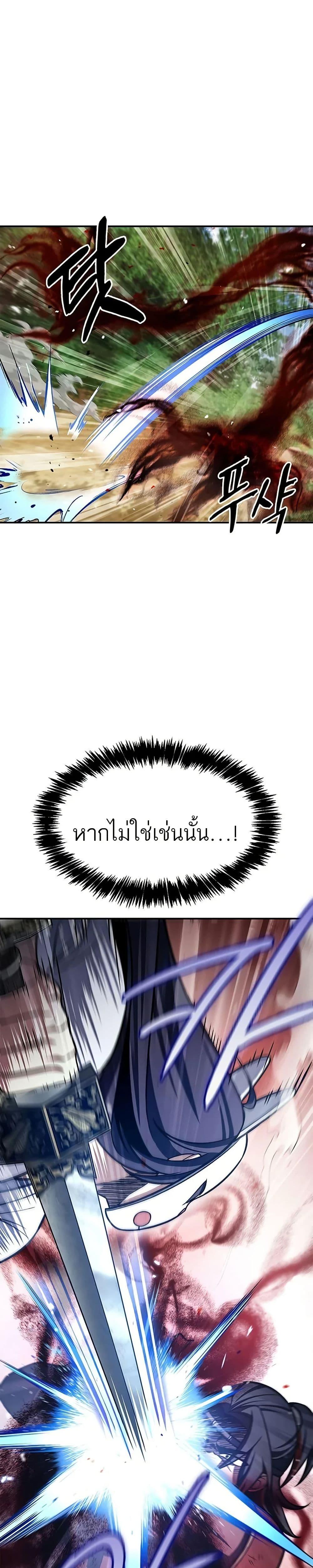 Manga-lc-com อ่านมังงะ อ่านการ์ตูน ออนไลน์ ฟรี Heavenly Grand Archive’s Young Master ตอนที่ 1 2 3 4 5 6 7 8 9 10 11 12 13 14 ฟรี ไม่มีโฆษณา Manga-lc - อ่าน มังงะ อ่าน การ์ตูน ออนไลน์ อ่านมังงะ ฟรี