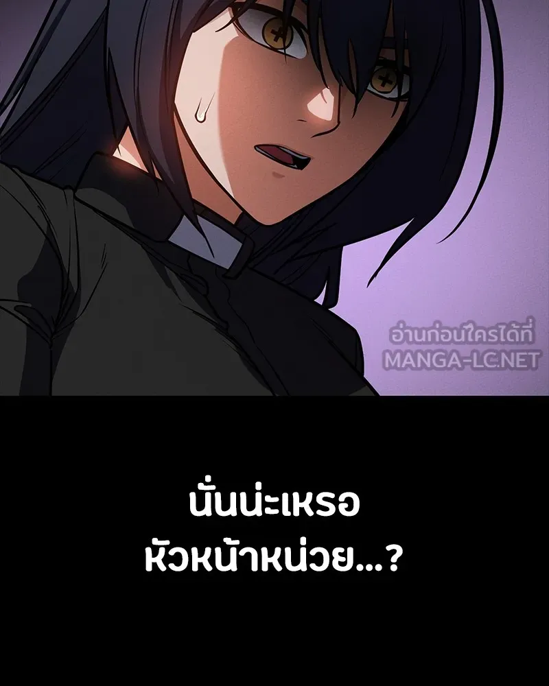 มือสังหารพันธุ์อมตะ ตอนที่ 20 รูปที่ 102