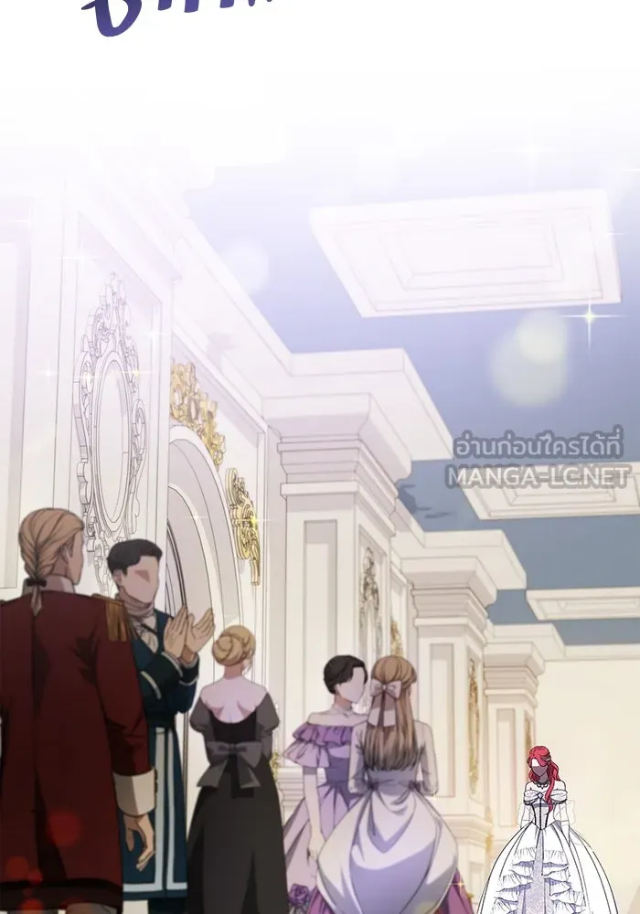 ขอวิธีส่งสามีลงนรก ตอนที่ 3 รูปที่ 12