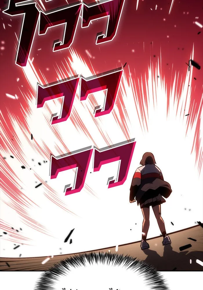 ผู้เล่นหน้าใหม่เลเวลแมกซ์ ตอนที่ 6 พิพิธภัณฑ์กลางแห่งชาติ (2) รูปที่ 91