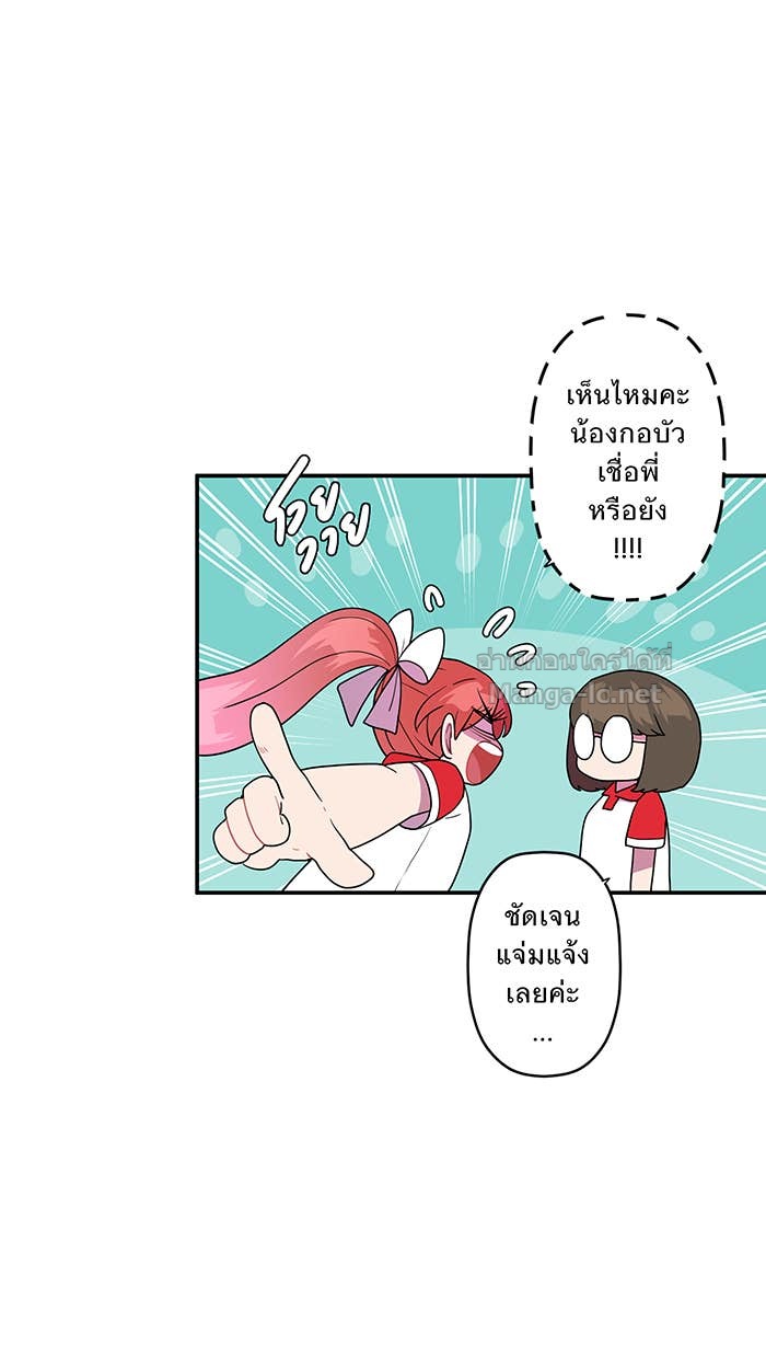 Doujin-Lc- อ่าน โดจิน มังฮวา เกาหลี ญี่ปุ่น จีน แปลไทย Take My Money รักนี้...มีเปย์ ตอนที่ 1 2 3 4 5 6 7 8 9 10 11 12 13 14 ฟรี ไม่มีโฆษณา อ่าน โดจิน Manhwa เกาหลี ญี่ปุ่น จีน เรามีครบ คัดมาให้เน้นๆ โดจิน 18+ รับประกันความฟินโดย Doujin Lc