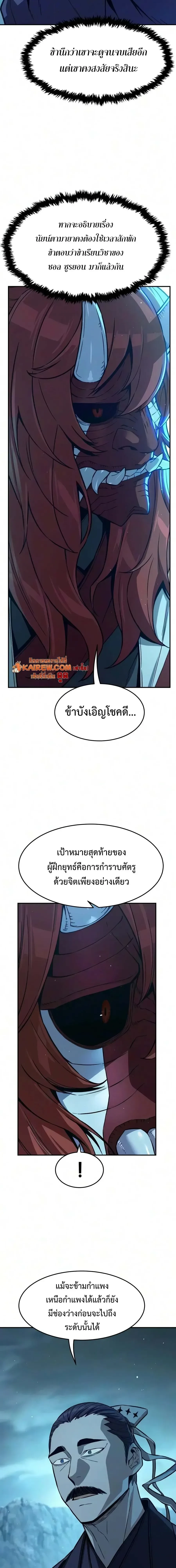 Manga-lc-com อ่านมังงะ อ่านการ์ตูน ออนไลน์ ฟรี Absolute Sword Sense เซียนสัมผัสดาบ ตอนที่ 1 2 3 4 5 6 7 8 9 10 11 12 13 14 ฟรี ไม่มีโฆษณา Manga-lc - อ่าน มังงะ อ่าน การ์ตูน ออนไลน์ อ่านมังงะ ฟรี