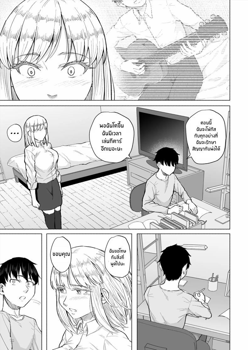 Doujin-Lc- อ่าน โดจิน มังฮวา เกาหลี ญี่ปุ่น จีน แปลไทย เพื่อนสมัยเด็กกลายเป็นหลักประกันหนี้[Chonmage Teikoku (Magekichi)] Osananajimi wa Shakkin no Kata toshite Oyaji ni Dakareru ตอนที่ 1 2 3 4 5 6 7 8 9 10 11 12 13 14 ฟรี ไม่มีโฆษณา อ่าน โดจิน Manhwa เกาหลี ญี่ปุ่น จีน เรามีครบ คัดมาให้เน้นๆ โดจิน 18+ รับประกันความฟินโดย  Doujin Lc